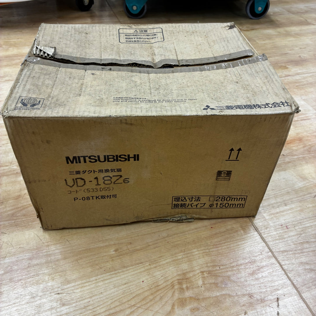 ◇三菱 ダクト用換気扇 VD-18ZY6【電材館越谷店】