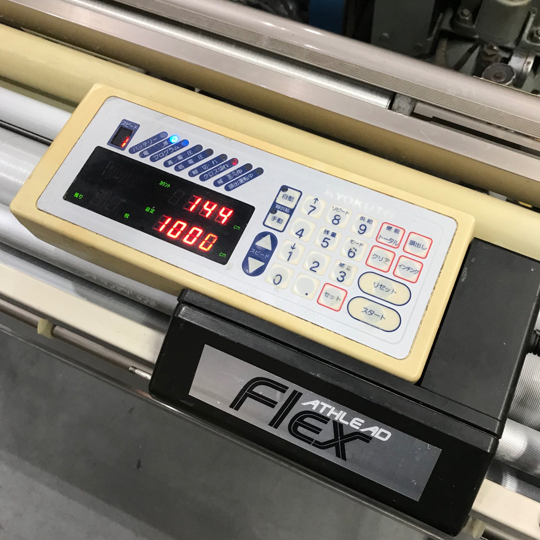 【店頭受取り限定】KYOKUTO 極東 自動壁紙糊付機 ATHLEAD Flex アスリード フレックス【川口店】
