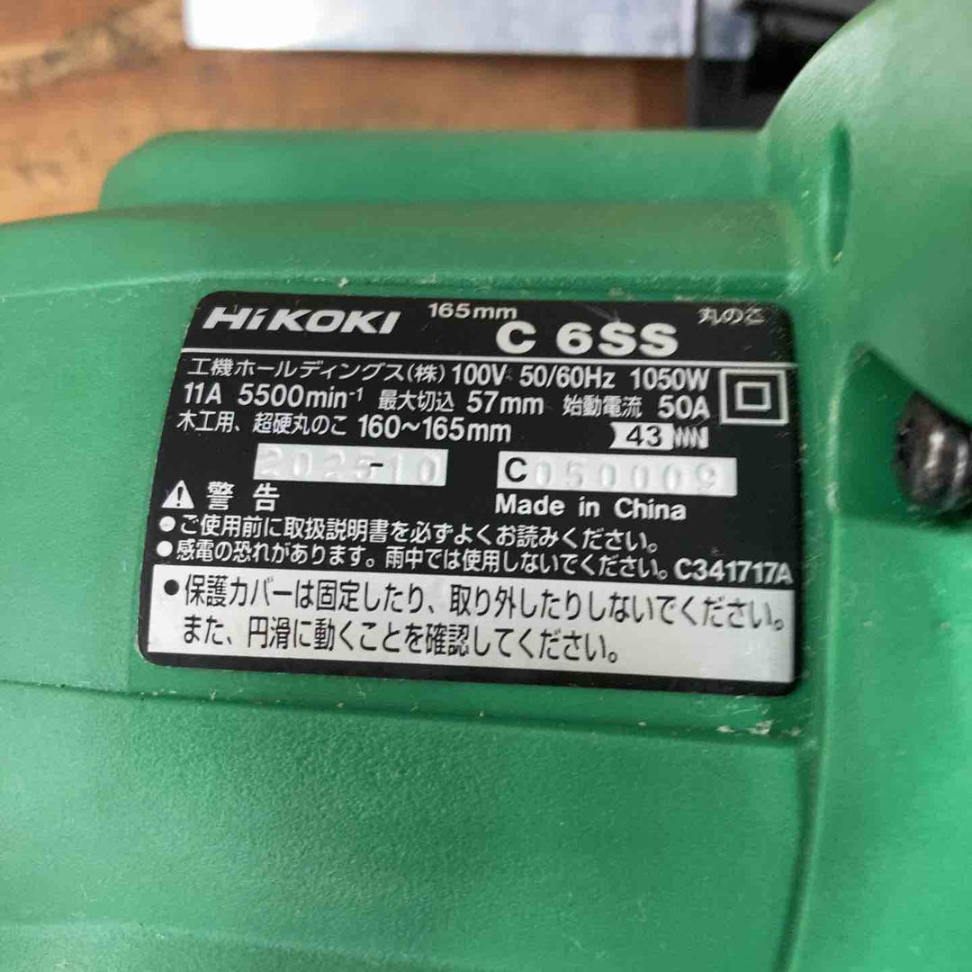 ☆ハイコーキ(HIKOKI ※旧:日立工機) マルノコ C6SS(N)【柏店】