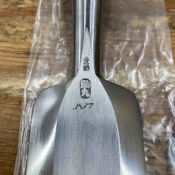 【未使用品】  「三代助丸」 助丸 ハイス鋼 追入鑿 赤樫柄 10本組 桐箱付き ノミ 大工道具【柏店】