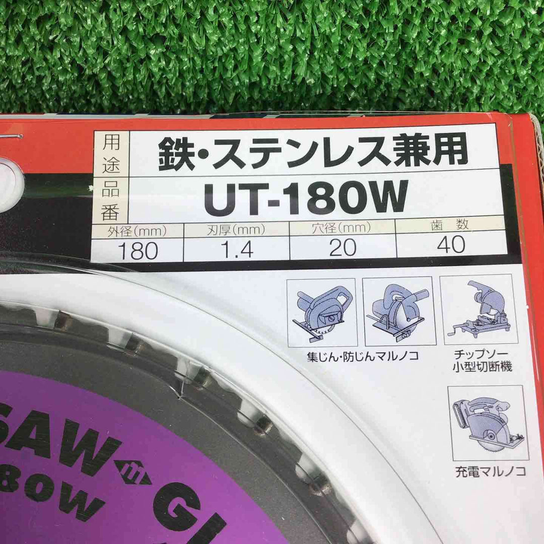 【未使用品】▼ グローバルソー 鉄・ステンレス兼用 UT-180W10枚セット【川崎店】
