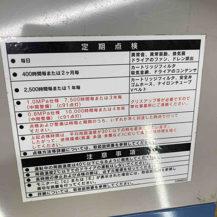 【店頭受取り限定】◇アネスト岩田/iwata 2馬力スクロールコンプレッサー SLP-15C【柏店】