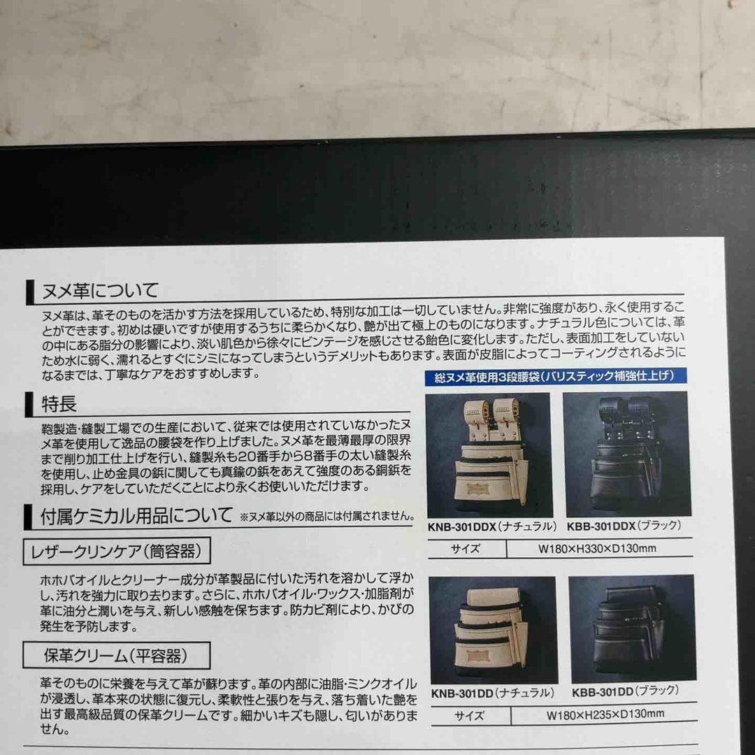 ニックス アドバンガラス革腰袋(ブルー) ADV-301DDX-BL (ADV-301DDX-BLN)【川口店】
