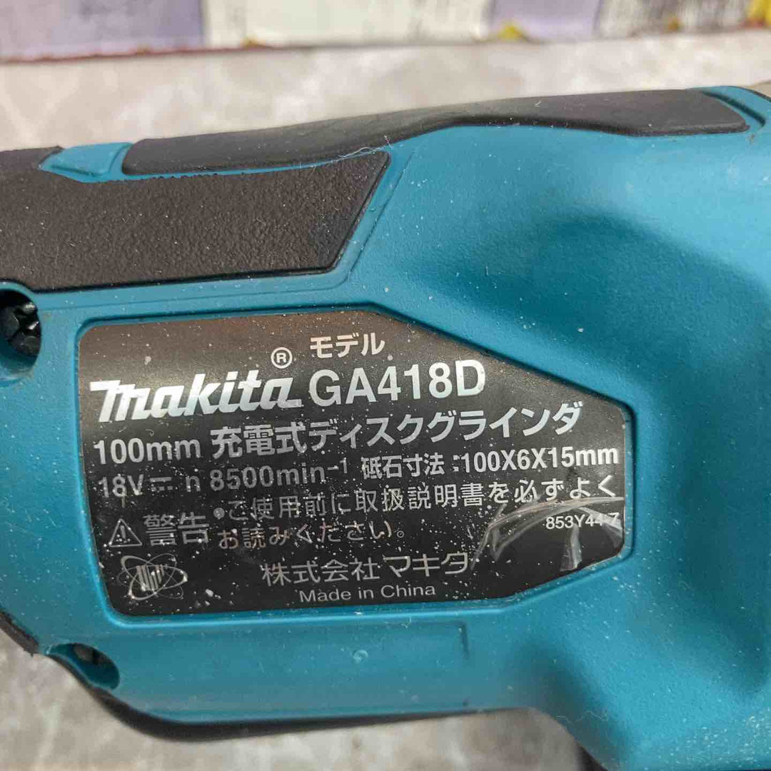 【中古品】★マキタ makita 100mm 18V コードレスディスクグラインダ GA418DZ 本体のみ【八潮店】