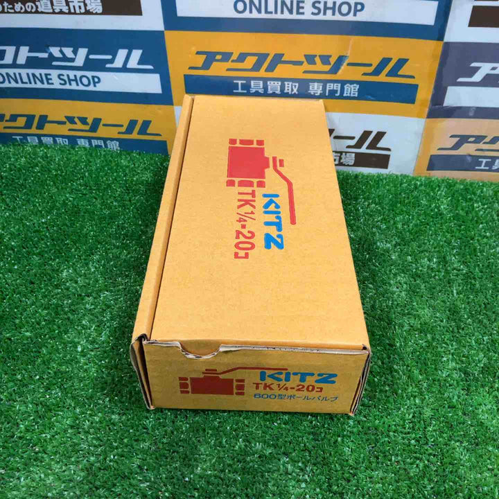 KITZ 600型 ボールバルブ TK1/4 20個入り【草加店】