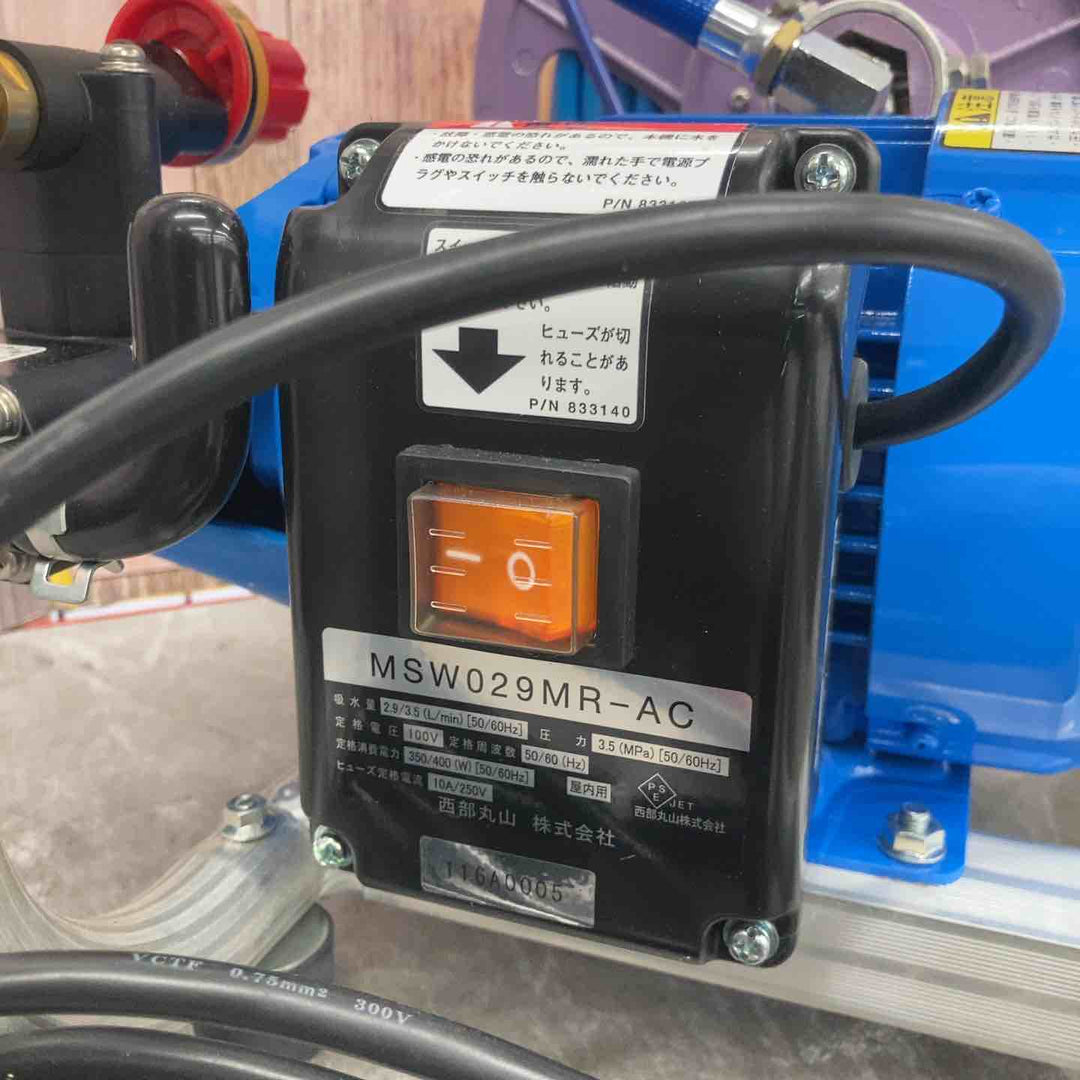 丸山製作所 エアコン洗浄機　MSW029MR-AC【八潮店】