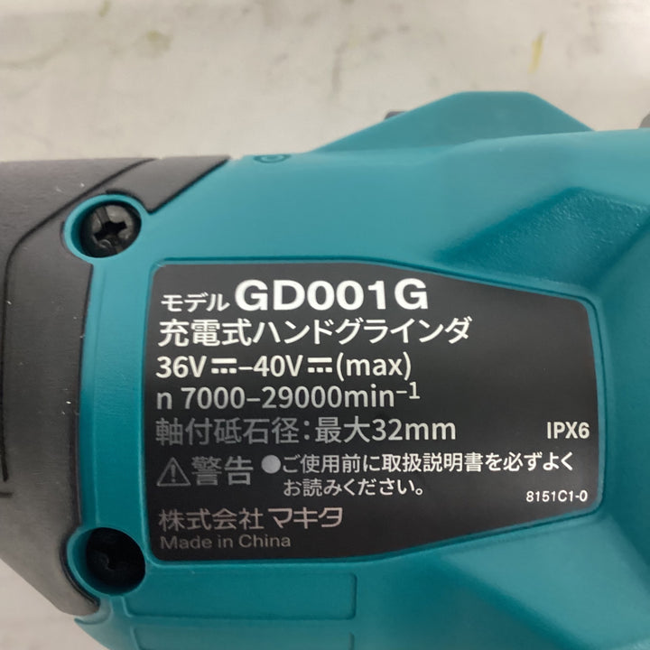 ★マキタ(makita) コードレスハンドグラインダ GD001GZ【狭山】