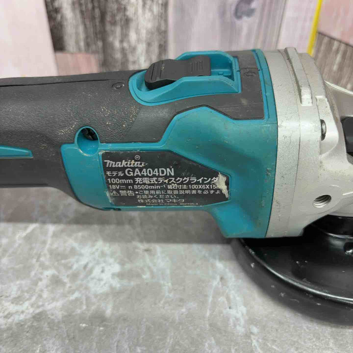 ☆マキタ(makita) 100mmコードレスディスクグラインダ GA404DZN (GA404DN)【八潮店】