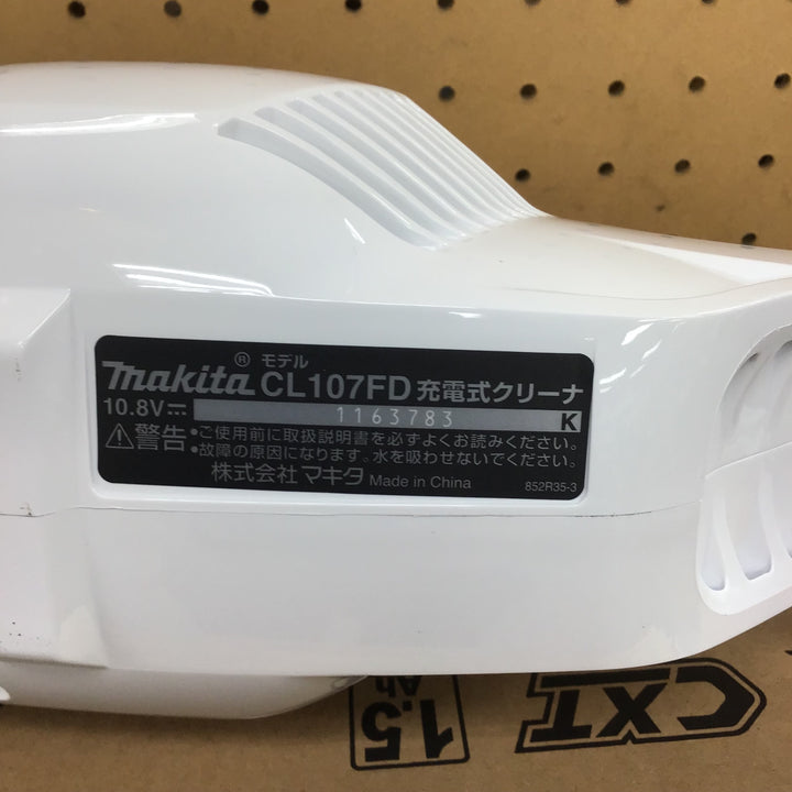 マキタ(makita) コードレスクリーナー CL107FDSHW【川崎店】