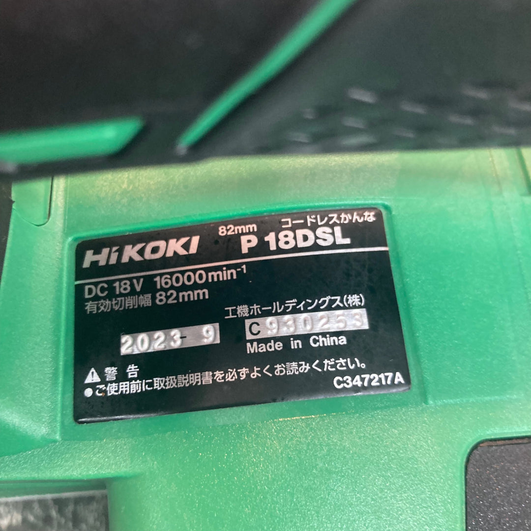 ★ハイコーキ(HIKOKI ※旧:日立工機) コードレスかんな P18DSL(NN)【八潮店】