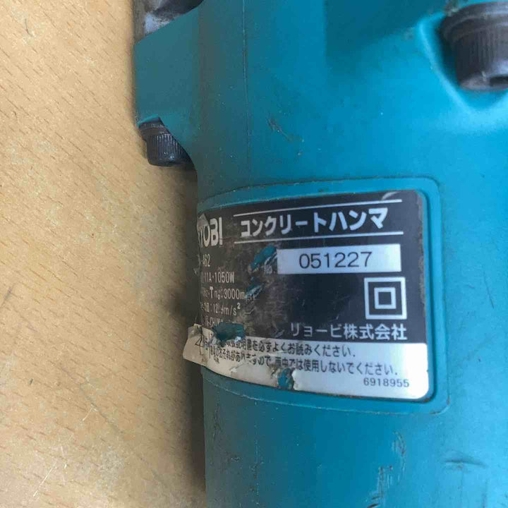◇リョービ(RYOBI) コンクリートハンマ CH-462【越谷店】