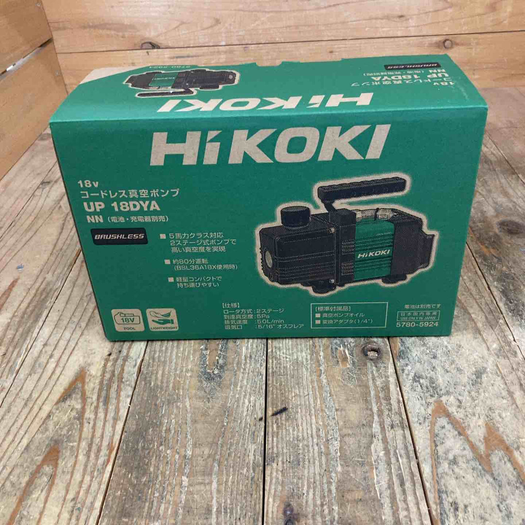★ハイコーキ(HIKOKI) コードレス真空ポンプ UP18DYA(NN)(本体のみ)【所沢店】
