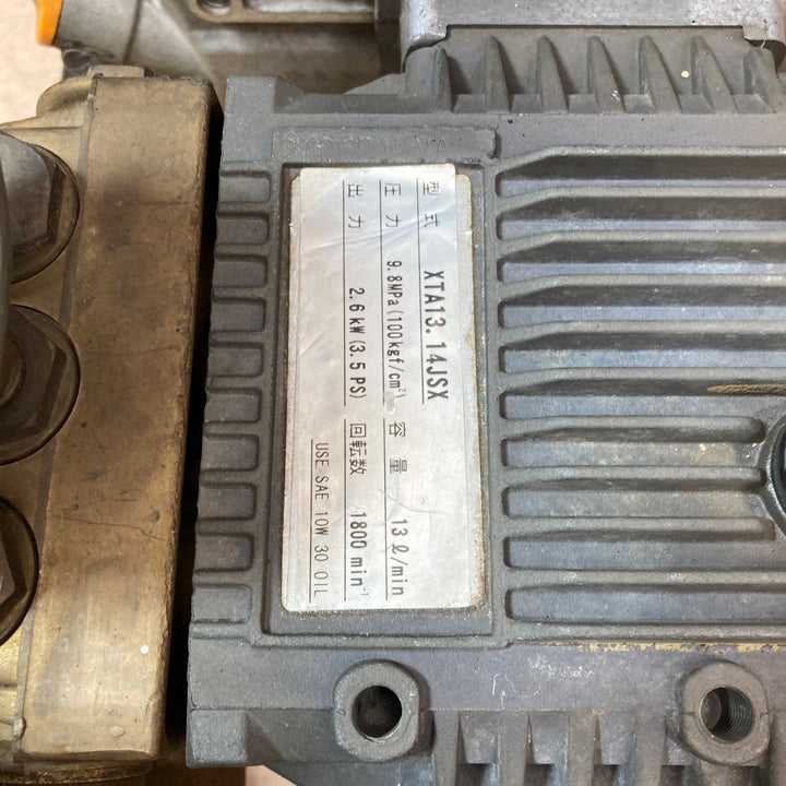 【店頭受取り限定】アサダ エンジン高圧洗浄機 HD128【東大和店】