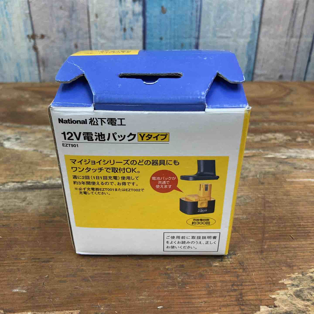 【未使用品】ナショナル 松下電工 パナソニック Panasonic EZT901  電池パック 12V バッテリー 【柏店】