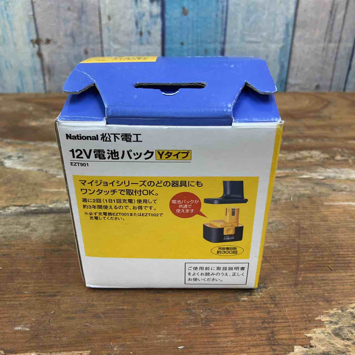 【未使用品】ナショナル 松下電工 パナソニック Panasonic EZT901  電池パック 12V バッテリー 【柏店】