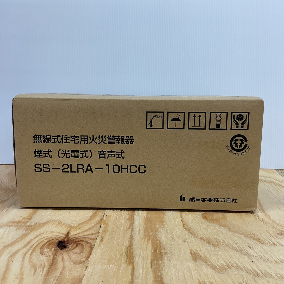 【未使用未開封】ホーチキ 住宅用火災警報器 SS-2LRA-10HCC 10こセット【電材館越谷店】