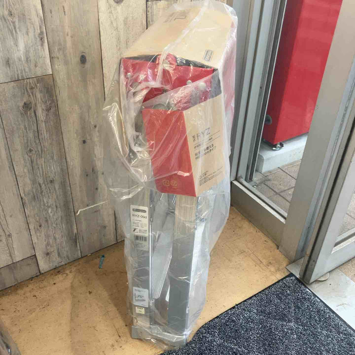 【未使用(店頭展示品)】長谷川工業(Hasegawa) はしご兼用脚立 脚部伸縮 RYZ-09d 0.72~1.03m (10885)【東大和店】