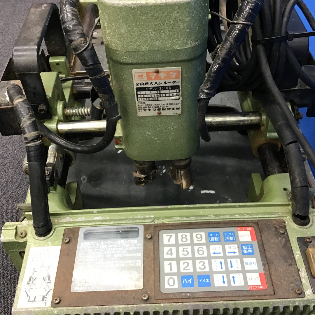 【現状品/ 店頭受取り限定】マキタ/makita 大入れルーター 2516C 通電確認済み【柏店】
