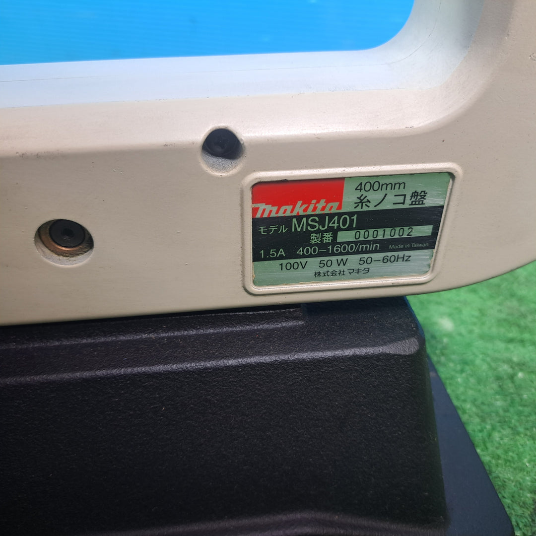 ◇マキタ(makita) 卓上糸ノコ盤 MSJ401【岩槻店】