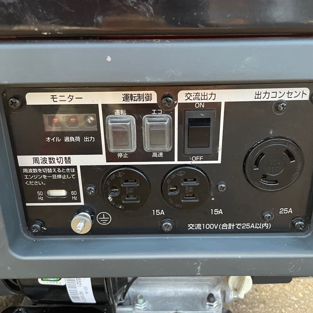 新ダイワ IEG2501 インバーター発電機【八潮店】