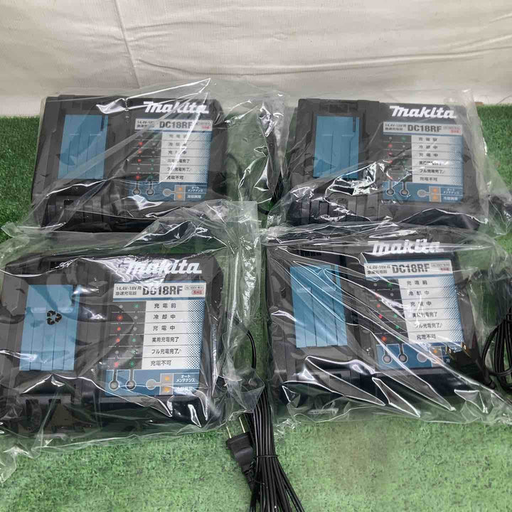 ★マキタ(makita) 急速充電器 DC18RF 4台セット【町田店】