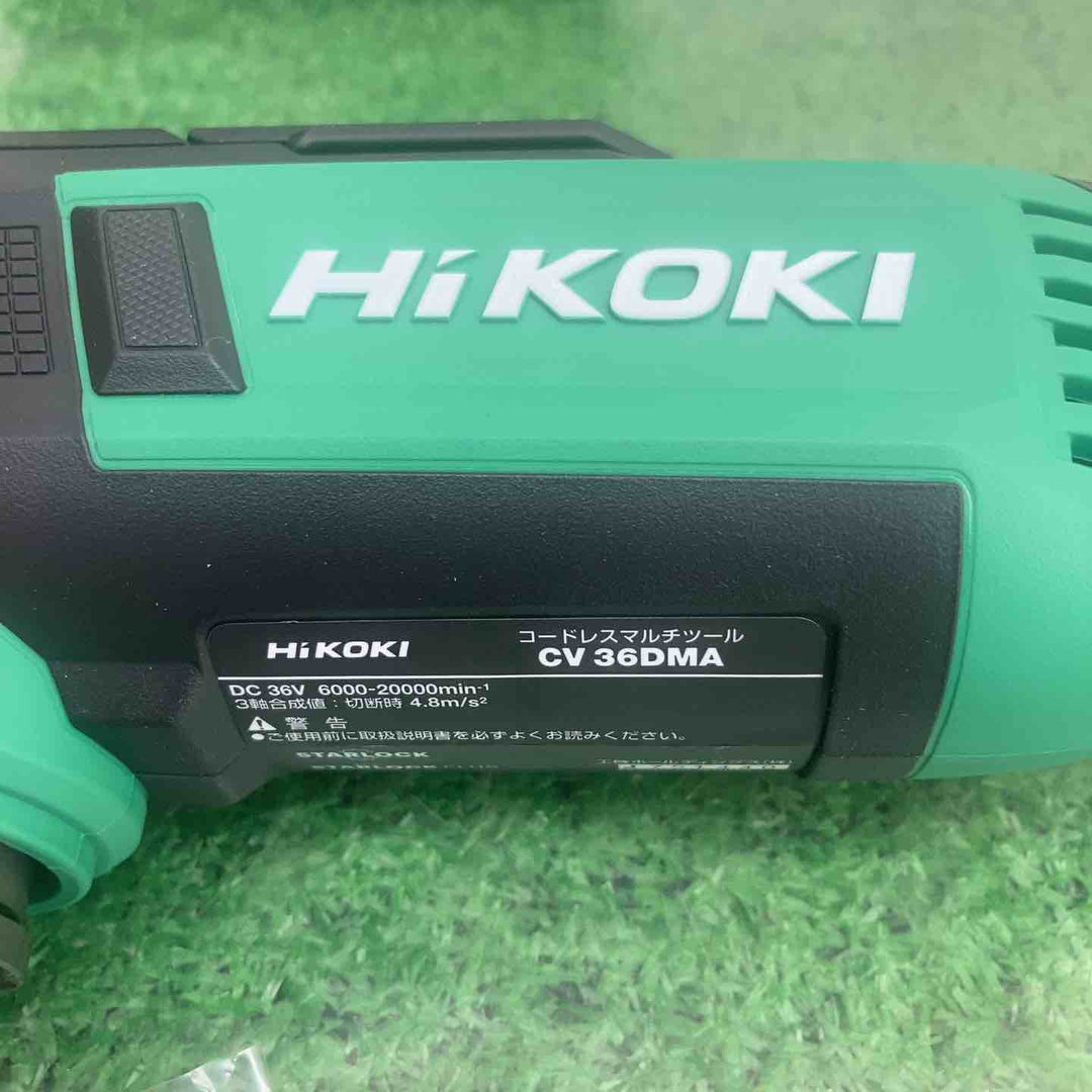 ★ハイコーキ(HIKOKI ※旧:日立工機) コードレスマルチツール CV36DMA(NN)【町田店】