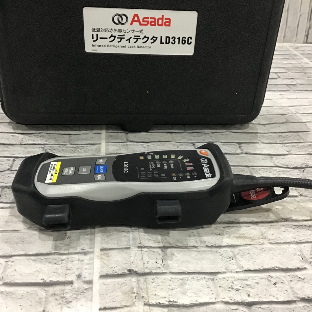 ★アサダ(ASADA) イークディテクタ LD316C【川口店】