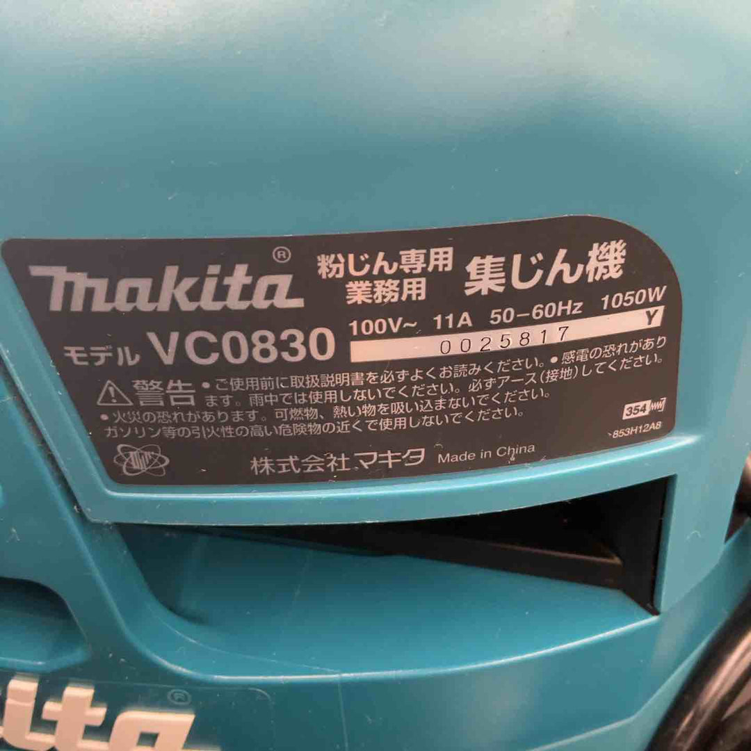 マキタ(makita) 集じん機 乾式 VC0830 連動機能【藤沢店】