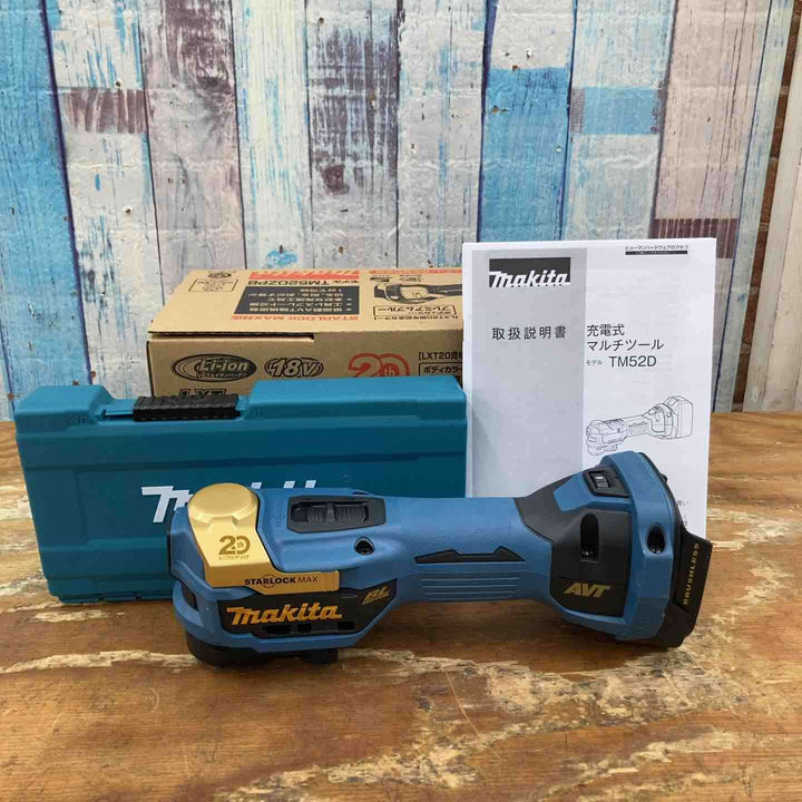 ★マキタ(makita) コードレスマルチツール TM52DZPB(本体のみ) LXT20周年記念限定カラー プレミアムブルー【桶川店】