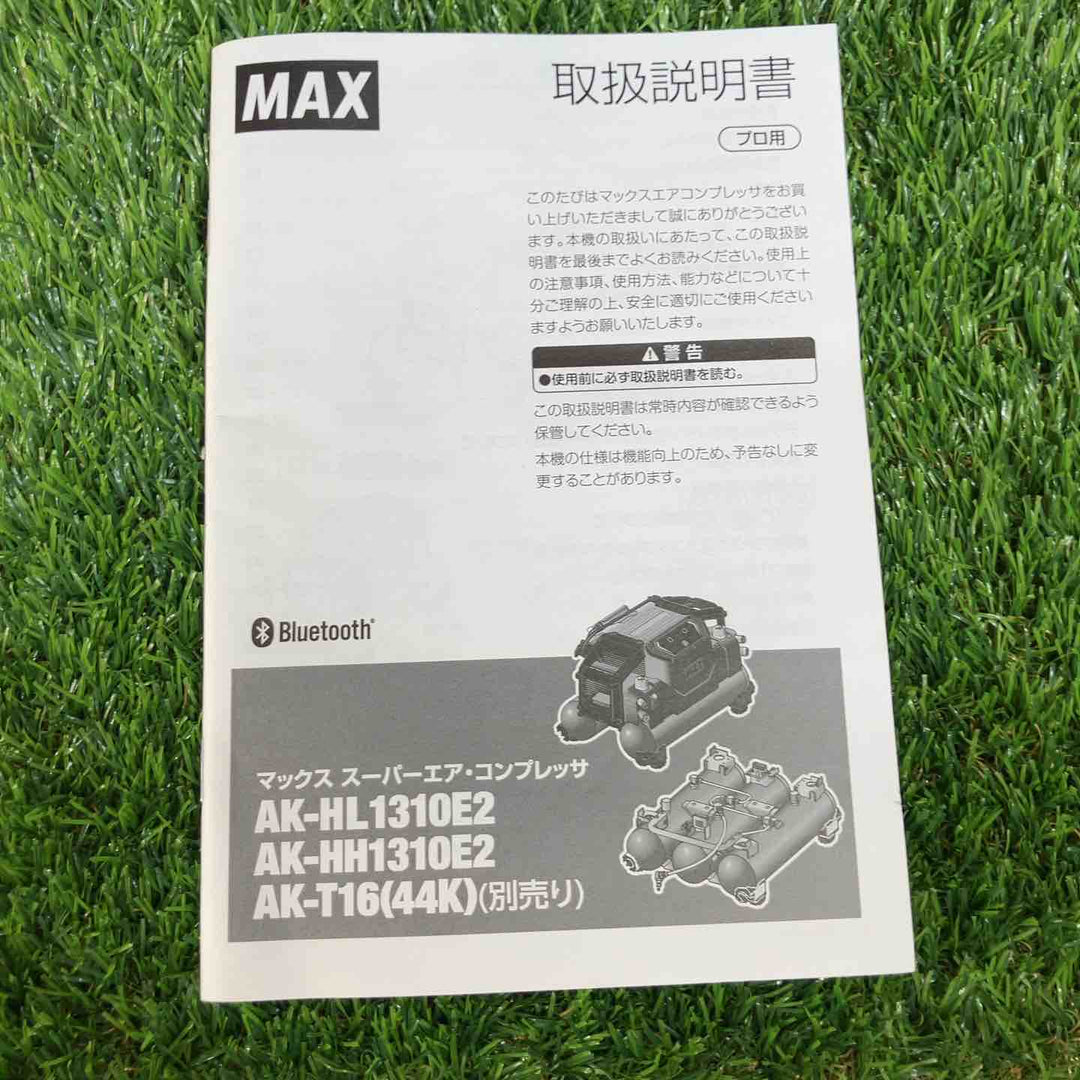 ★マックス(MAX) 高圧専用エアコンプレッサー AK-HH1310E2_レッド  外箱・保証書が無い為中古品扱い、本体未使用【戸田店】