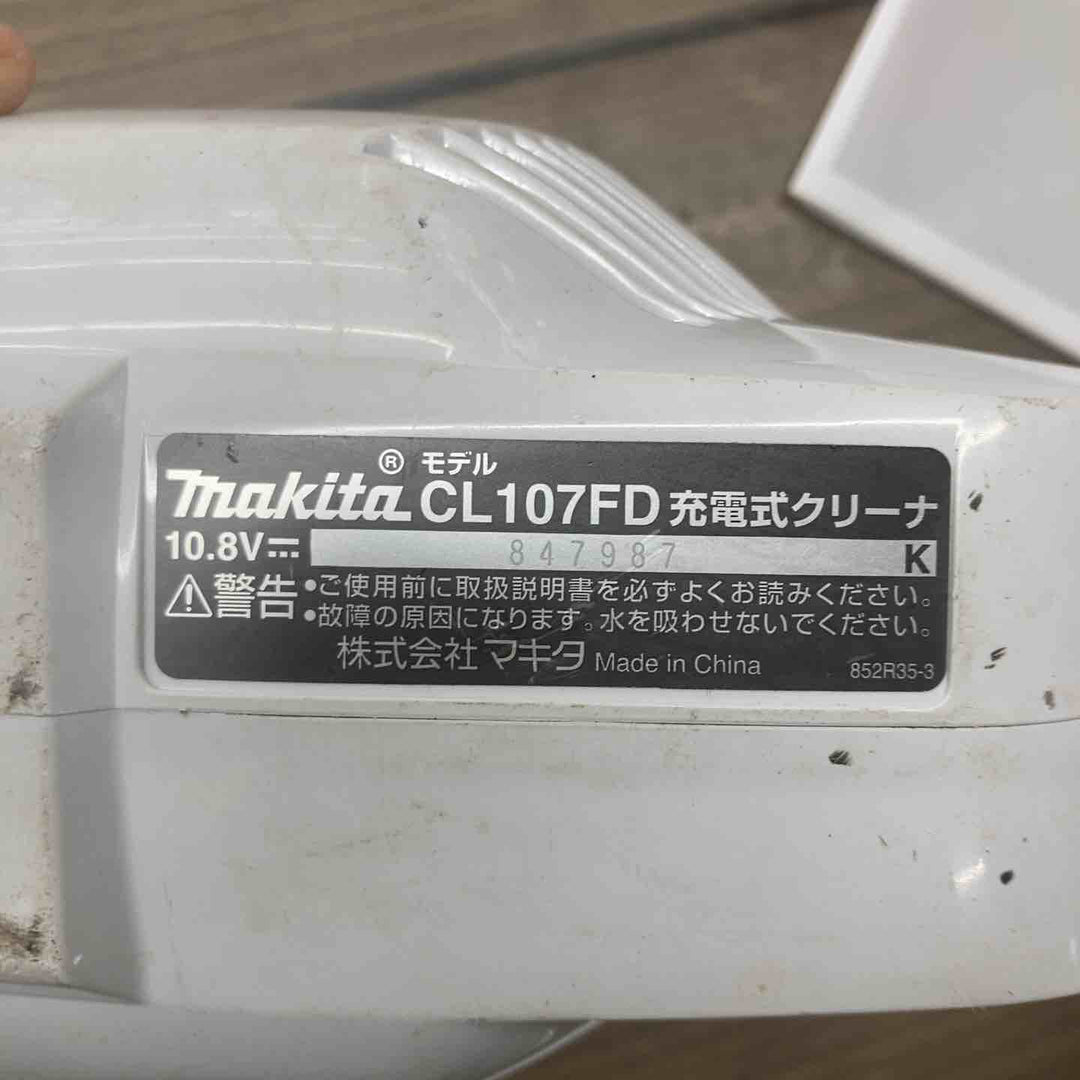 ☆マキタ(makita) コードレスクリーナー CL107FDSHW　10.8V対応【戸田店】