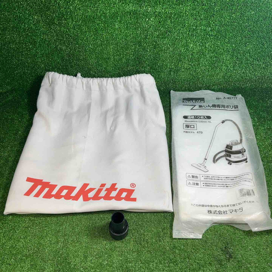 マキタ(makita) 集じん機 乾式 VC0830 連動機能【藤沢店】