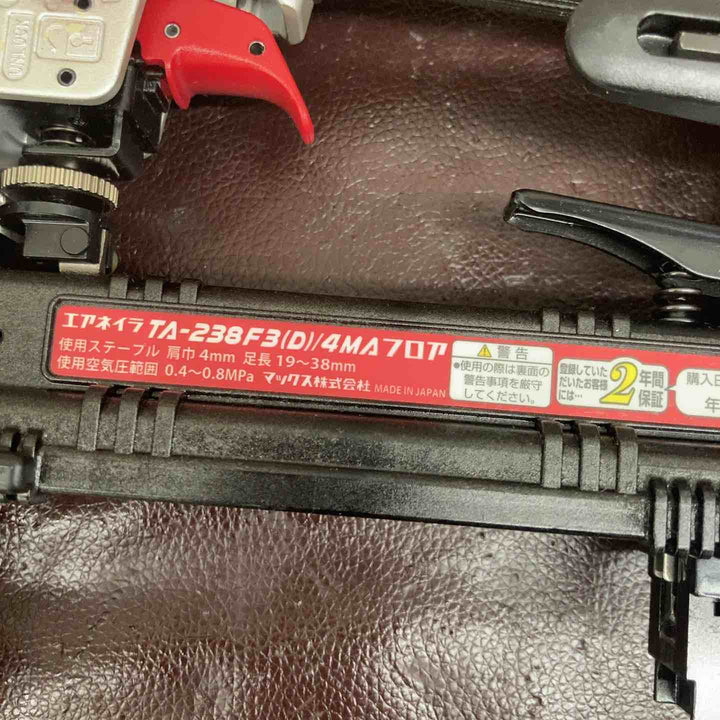 【中古品】マックス(MAX) 常圧フロアタッカ TA-238F3(D)/4MA【東大和店】