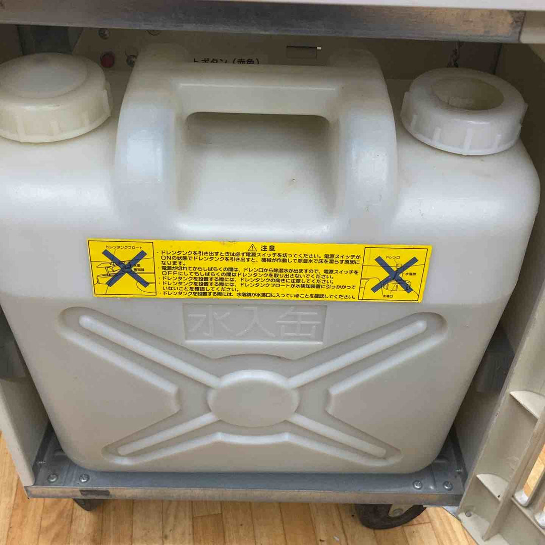 【店頭受取り限定】◇ナカトミ 業務用 除湿機 DM-15【柏店】