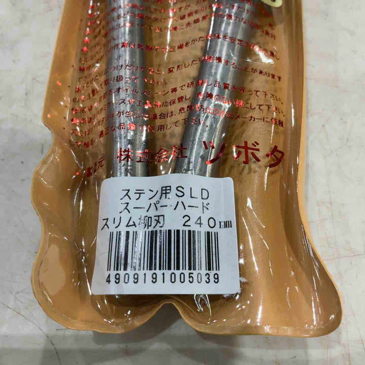 ツボタ 種光 ステン用SLD金切鋏 スーパーハードスリム 柳刃240mm  ホワイト  8503【川口店】