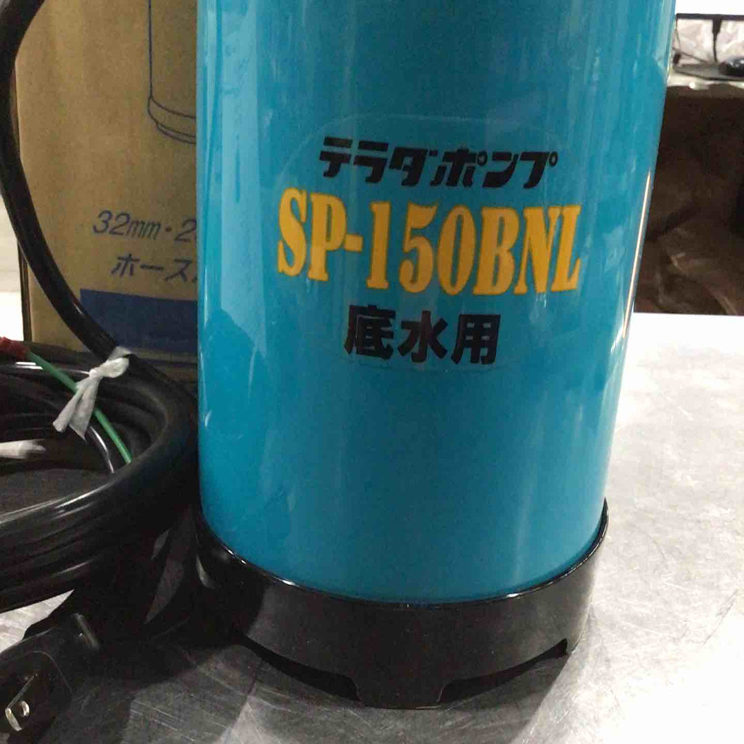寺田 底水用水中ポンプ SP-150BNL 50Hz【川口店】