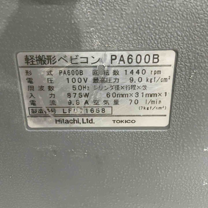 日立　常圧コンプレッサー　PA600B【川口店】