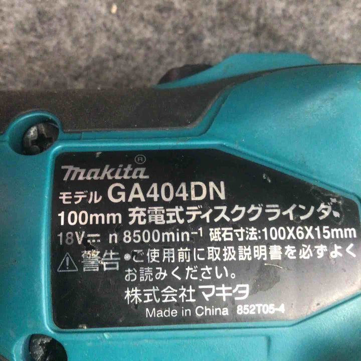 【中古品】 マキタ/makita 100mmコードレスディスクグラインダ GA404DZN 【鴻巣店】