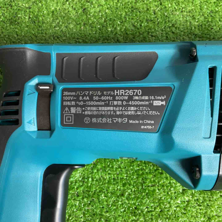 ★マキタ(makita) 26mmハンマドリル HR2670【草加店】