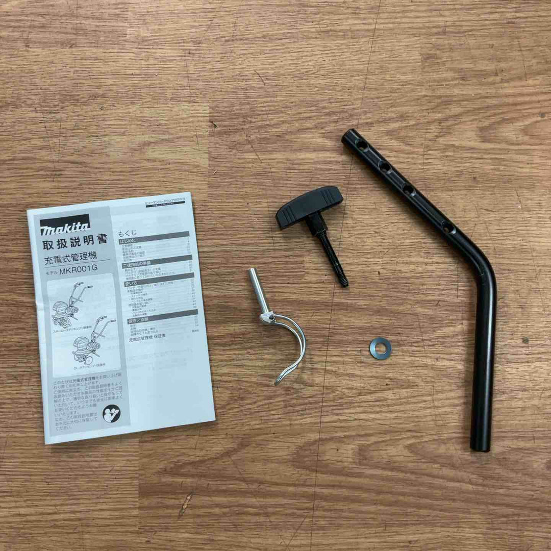 【店頭受取り限定】マキタ(Makita)充電式管理機 40Vmax バッテリ・充電器別売 MKR001GZ　◎MKR00Bローター付き！【岩槻店】