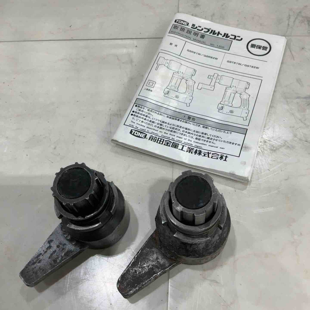 シンプルトルコン シャーレンチ 10G82W コマ2個付き【柏店】