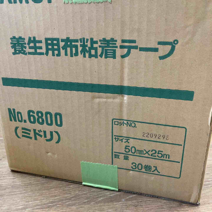 養生テープ 2箱60巻(50㎜×25m)【桶川店】