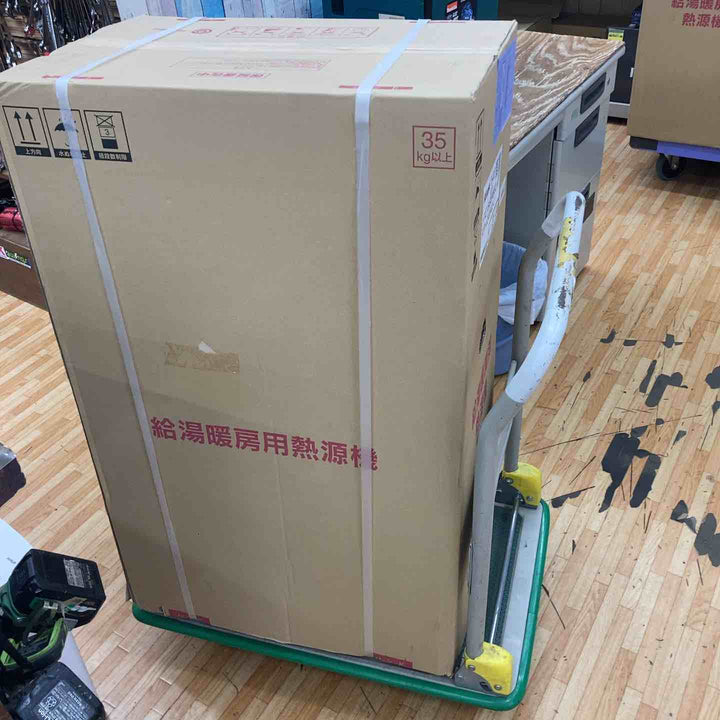 【店頭受取り限定】◇リンナイ 給湯暖房熱源機 RUFH-A2400AU2-3　都市ガス用【柏店】