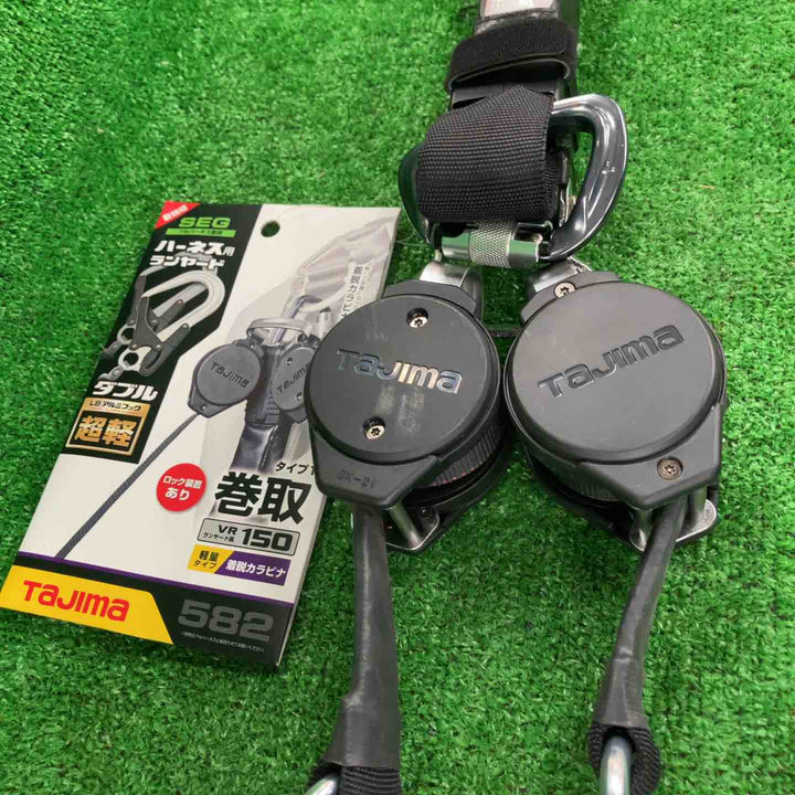 □タジマ(Tajima) フルハーネス用巻取式ダブルランヤード A1VR150L-WL8【川崎店】