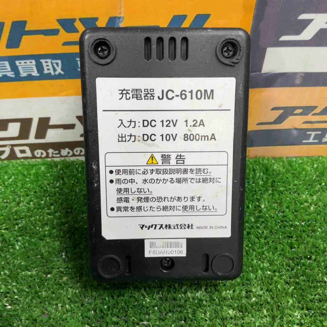 ◇マックス(MAX) コードレスガスネイラ GS-725C 15〜25mm 超硬ピン使用【草加店】