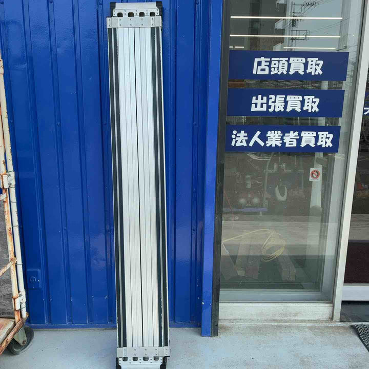 【店頭受取り限定】ALINCO 伸縮式足場板 VSSR-330HL【藤沢店】