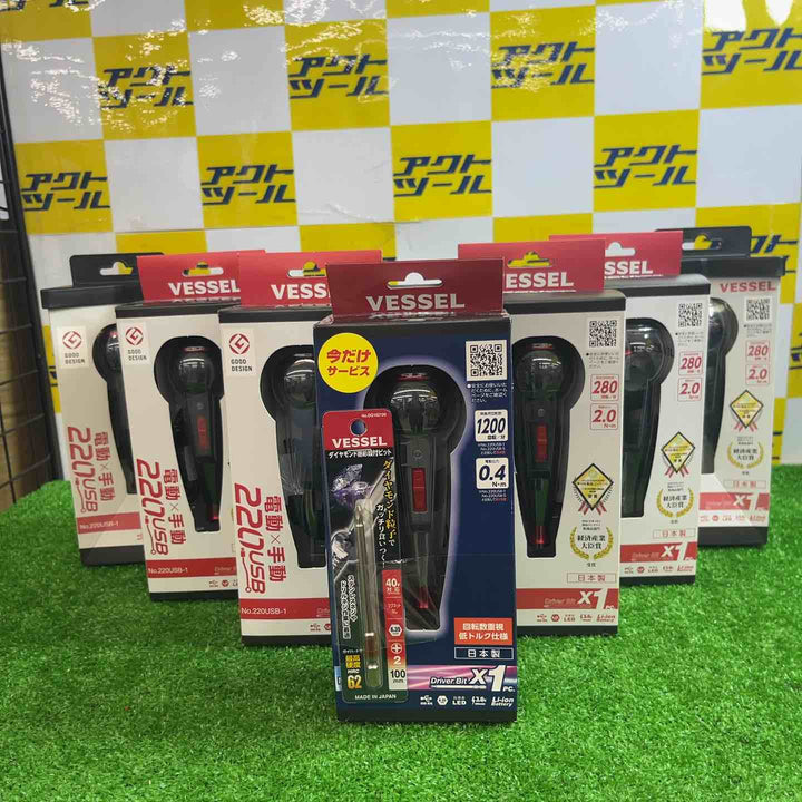 ベッセル(VESSEL) 電動 ボールグリップ ドライバー  電ドラボール 7台セット　220USB-1 220USB-S1 【越谷店】