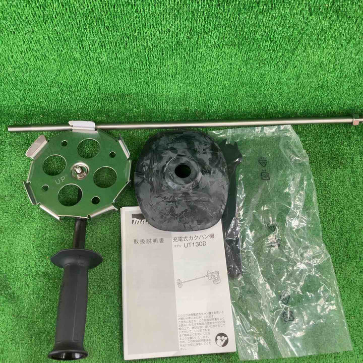 ★マキタ(makita) コードレスかくはん機 UT130DZ【川崎店】