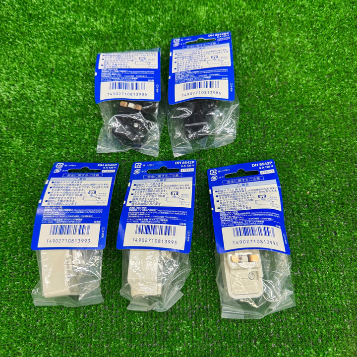 パナソニック　ライティング引掛シーリングプラグ DH8542P×3個 DH8542P×2個【電材館越谷店】