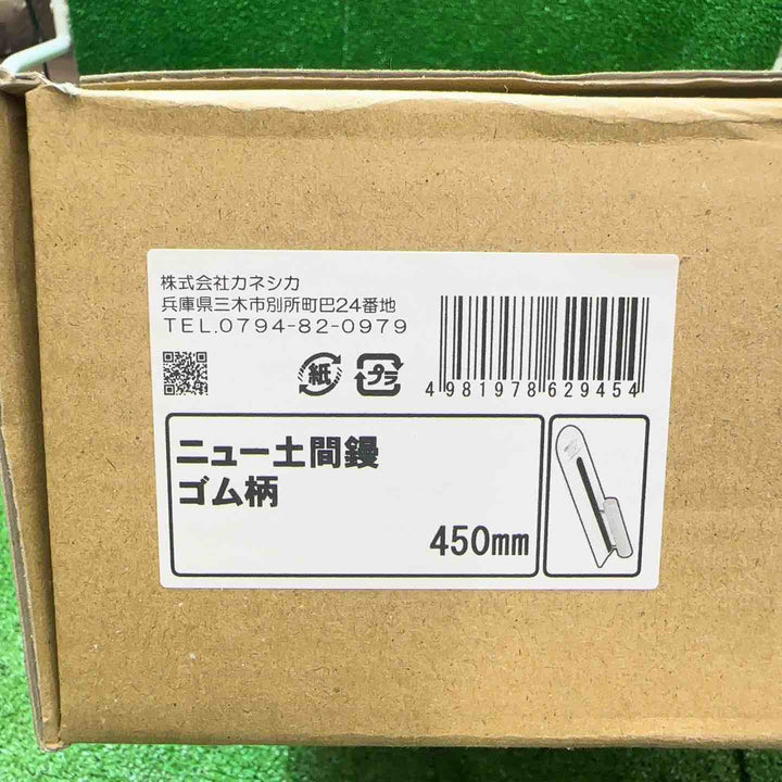 カネシカ ニュー土間鏝(先丸型・2本首樹脂柄450mm) 6本セット【桶川店】